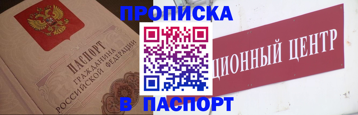регистрация в Жигулёвске