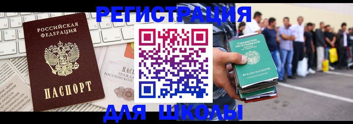 регистрация в Жигулёвске