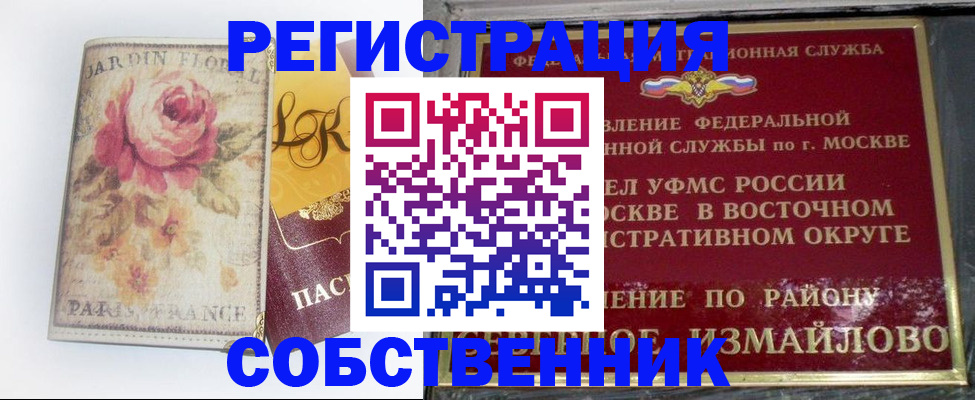 форма 3 в Жигулёвске